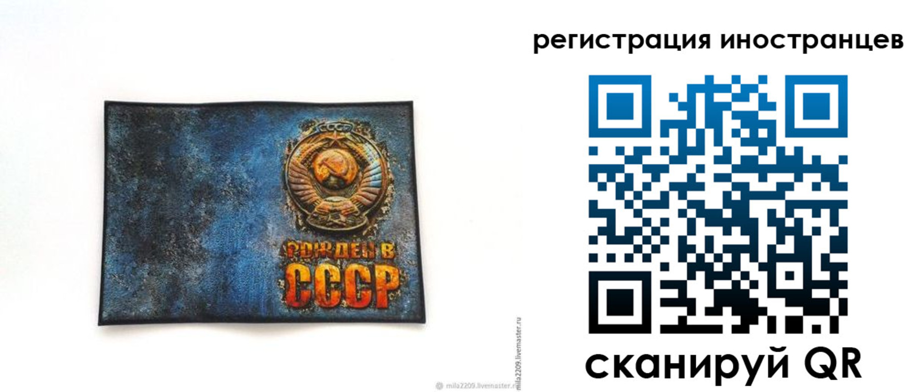 форма 3 в Таганроге