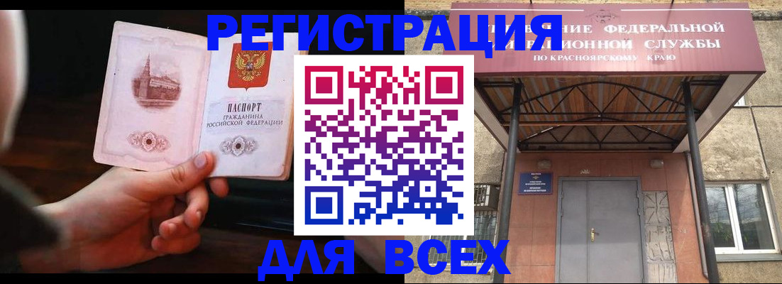 временная регистрация собственник в Таганроге