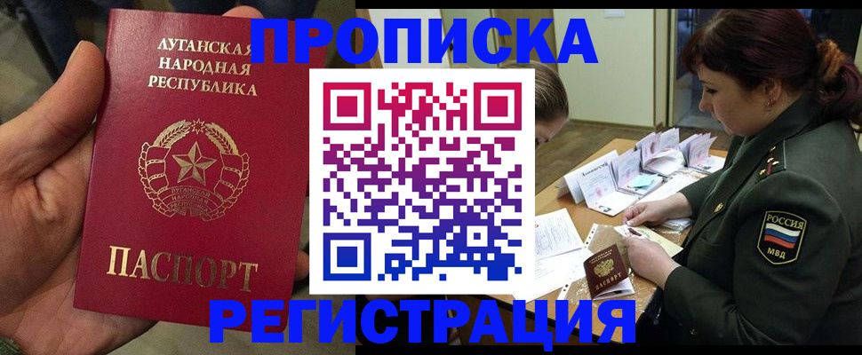 пропишу в квартире в Таганроге