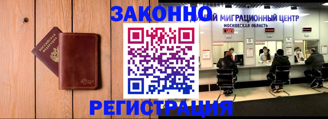 регистрация для школы в Таганроге