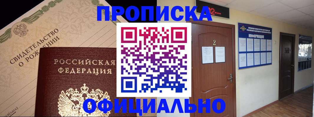 регистрация для дет. сада в Таганроге